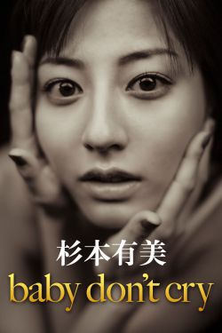 n号房