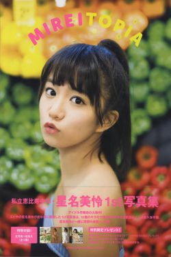 16个夏天