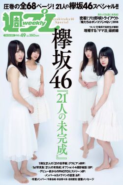 路遥人生简介