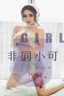 宝石宠物