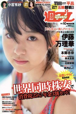 帝国吃相
