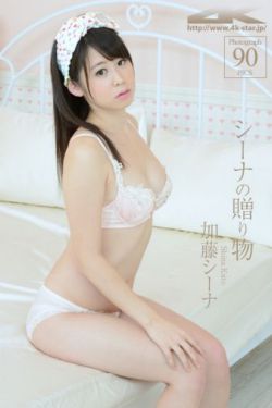 午夜加油站