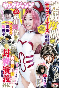 女人被添荫蒂视频