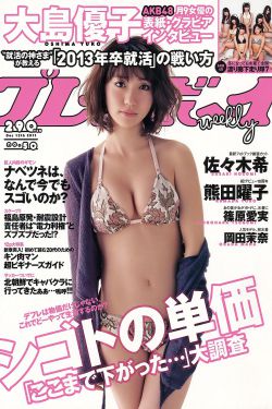 秘密入侵