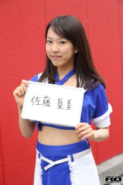 平阳公主
