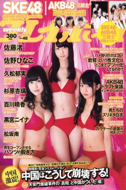 美女泳衣视频