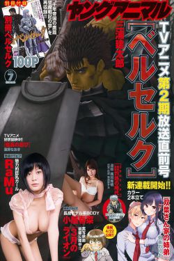 情侣之夜动漫第1季在哪看