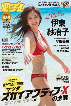 她那么撩