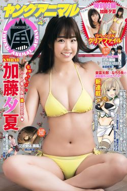 杨净如